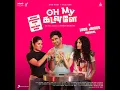 Kadhaippoma Reprise (Background Score)