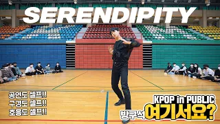 Download [HERE] BTS Jimin - Serendipity | DANCE COVER MP3