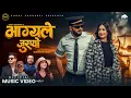 Lagu Bhagyale Jurayo - Pratap Das | Annu Chaudhary | Sushant Dhakal | Losina Lamichhane | New Nepali Song