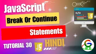JavaScript Break OR Continue Statements Guri Web Developer JavaScript Tutorials in Hindi