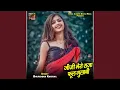 Download Lagu Jiji Mero Raja Fool Gulabi