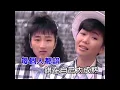 【高音質清晰版】芝麻&龍眼 - 動不動就說愛我 MV
