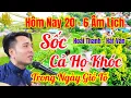 Download Lagu Sốc 20 Tháng 6 Âm Lịch - Hoài Thanh - Hát Văn ,Và Cái Kết - Làm Tan Chảy Triệu Trái Tim