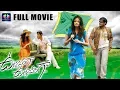 Download Lagu Ullasamga Utsahamga Telugu Full HD Movie || Yasho Sagar || Sneha Ullal || TFC Comedy
