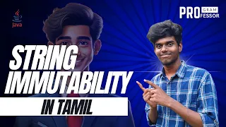 String immutability in Java in Tamil