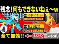 Download Lagu Ho-oh, you can't escape (smirk...) ← Todorokutsuki using Ho-oh as a starting point for \