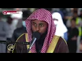 Lagu Ustadh Yahya Raaby - Surah Yaseen