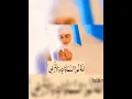 Download Lagu ✨Chehre Par Noor Lane Ka Wazifa 💫 #shorts #islamic #allah