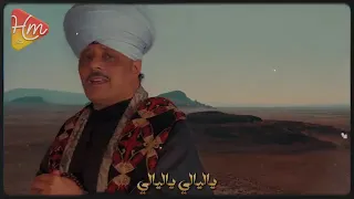 عاطف الهوي   ياليالي ياليالي  قالوا إن الحب حالي   ياليالي خبريهم ان قلبي مانسيهم   دندنها