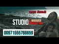 Download Lagu قصة حب  - رامي عياش - كاريوكي