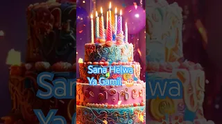 باقة من افضل اغاني اعياد الميلاد بالعربي اغنية عيد ميلاد سعيد Happy Birthday Song 2024  باقة من افضل اغاني اعياد الميلاد بالعربي اغنية عيد ميلاد سعيد Happy Birthday Song 2024