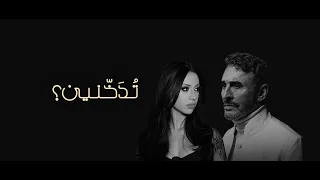                                                                           كاظم الساهر   تدخنين دندنها