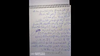 خالد عبدالرحمن   ظن  كتابة الخط   إدريس عايل الأمير دندنها