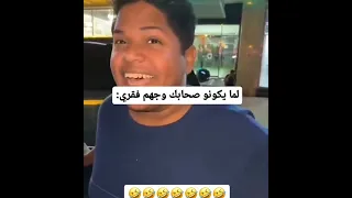 اسامة داوود مع حبوبه 