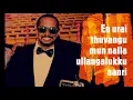 Madai thirandhu -Yogi B, Natchathira with Lyrics