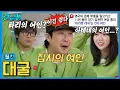 Download Lagu 깡깡깡 #런닝맨