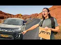 Lagu תחרות טרמפים מאילת עד החרמון | עם אריאל רון