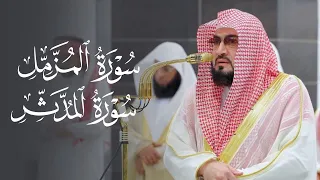تلاوة عذبة تلامس القلب لسورتي المزمل والمدثر للشيخ د بندر بليلة   قبس من تهجد ليلة          ه  دندنها
