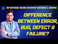 Difference Between Error Bug Defect and Failure Software Testing Interview questions