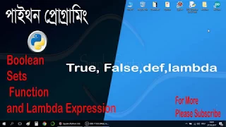 python in Bangla Function and Boolean