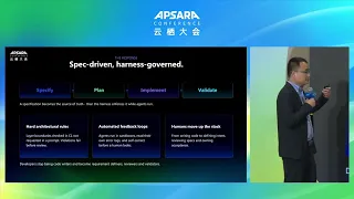 William Yao: Beyond Coding Create Anything | Apsara Conference 2026