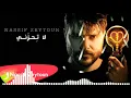 Nassif Zeytoun - La Tehzani  (2021) / ناصيف زيتون - لا تحزني (8d audio)