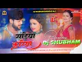 Download Lagu sadiya kariya dj remix Hard Bass Mix sadiya kariyai ke lai dj remix bhojpuri song dj shubham banaras