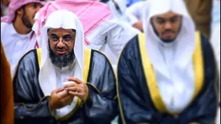 ربنا إنك تعلم ما نخفي وما نعلن أداء وصوت تشتاق له القلوب تلاوة ماتعة للشيخ سعود الشريم 