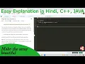 Make the array beautiful Hindi GFG POTD C Java Stack