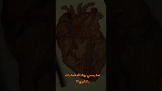 اذا رسمي بهالدقه فما بالك بتفكيري Art اكسبلور رسامين Drawing رسم رسومات Artist ترند 
