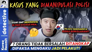 KASUS YG SEMPAT MENGGEMPARKAN KOTA SUWON.. 👮‍♂️🚔 NYA NGGAK BENER 🤬