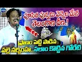 Download Lagu Poosina Punnami Vennela Song || Palle Narsimha || Goreti Venkanna || LegendTv