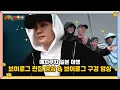 Download Lagu [ZB1_more] 메차쿠차(滅茶苦茶) 일본여행 | ZB1 5인방 오사카 여행 Vlog 편집 \u0026 구경 영상 🎬. more