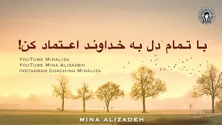 هر جا که باشید خدا با شماست 