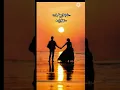Download Lagu ethetho ennam song status/ Ilayaraja tamil song status/full screen whats app status