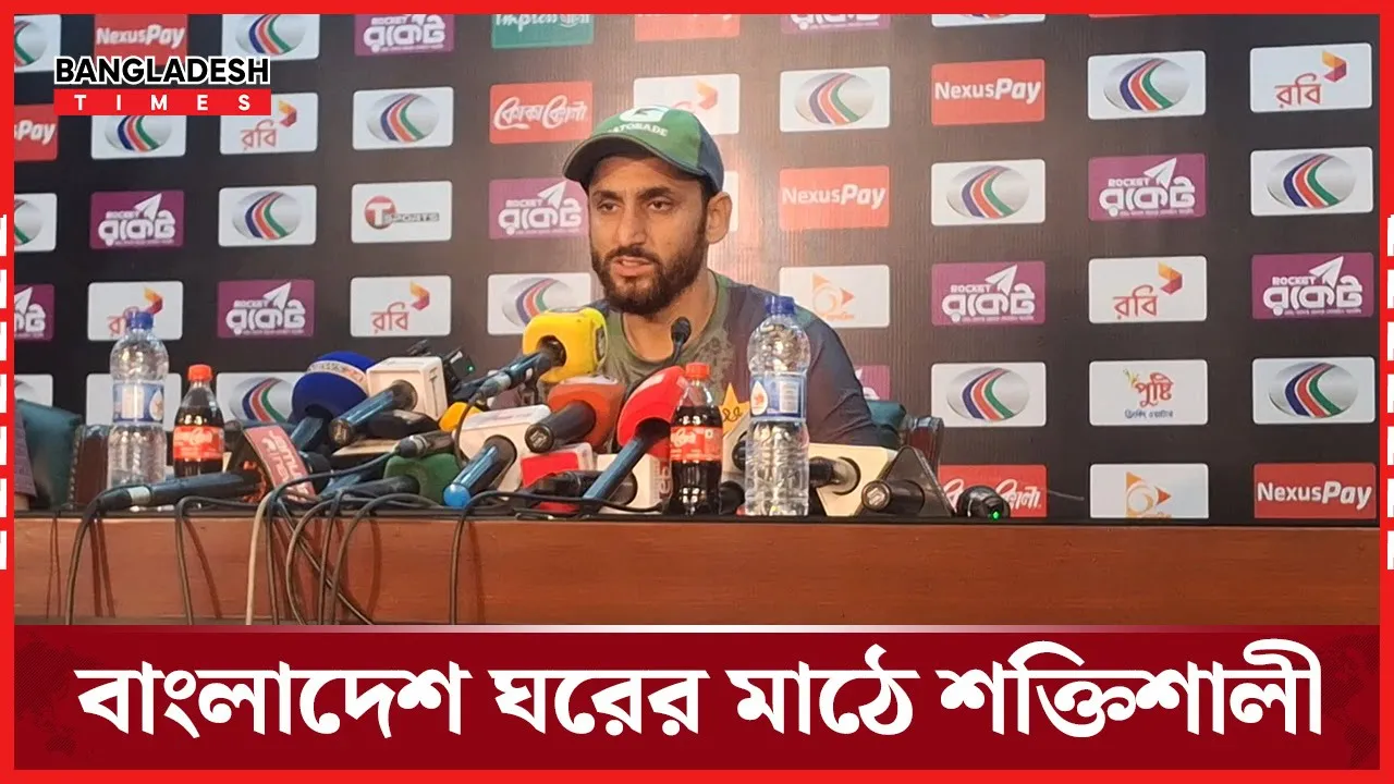 বাংলাদেশ যেকোনো দেশেই ভালো দল, ঘরের মাঠে বেশি শক্তিশালী; সালমান আলী