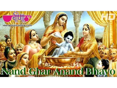 Download MP3 Nand Ke Anand Bhayo Song Full HD | Best Krishna Bhajan 2023 | Janmashtami Special Songs