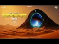 Download Lagu Alokbritto Rahasya Part - 3 | Ep - 14 | Bengali Thriller Story | @madlyfm.official  #GolpoBoithok