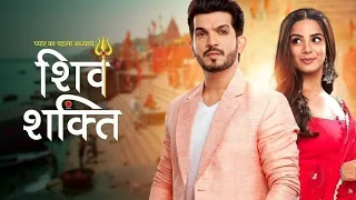 SHIV SHAKTI EP 01 DJ MSATI 255 768 934 870 