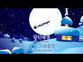 [TJ노래방] Marry You - 마크툽(MAKTUB),유연정 / TJ Karaoke