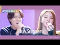 Download Lagu [리무진 서비스 클립] Our Summer | 르세라핌 허윤진 X 이무진 | LE SSERAFIM HUH YUNJIN X LEE MU JIN