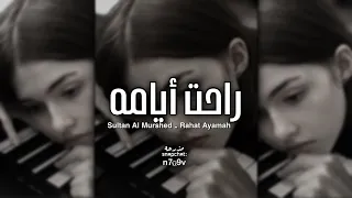 اغاني مصريه قولوله راح وساب براح مفيش نصيب لازم يغيب 