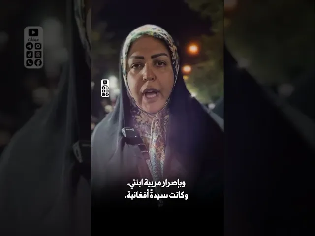 ⁣العناية الرضوية..