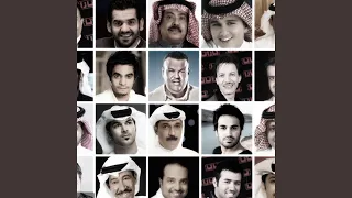 مكس خليجي Acoustic Version 