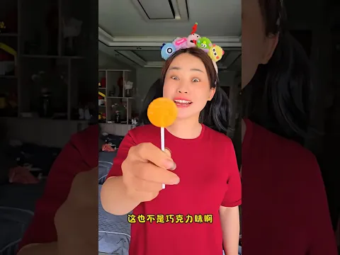 champa and rampa ki khupiya dimak 🥰🧸🥰!! #ytshorts #trending #viralvideo
