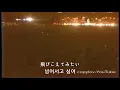 마츠야마 치하루(松山千春)  긴 밤(長い夜) Live 1981 한글자막