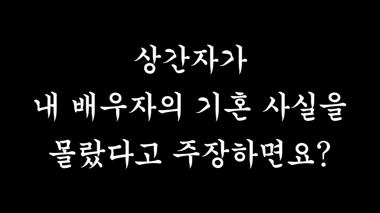 가정 문제 상담 사례 - YouTube thumbnail