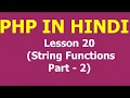 String Manipulation Functions Part - 2 Lesson