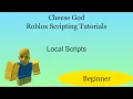 Local Scripts - 2021 Roblox Scripting Series