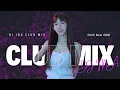Download Lagu 🔥2025 NEW EDM CLUB MIX🔥| DJ INA | 4K